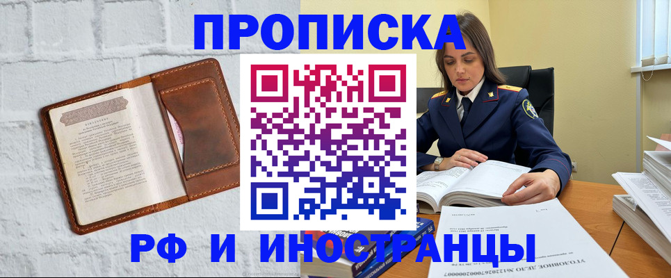 найти адрес прописки в Петрозаводске