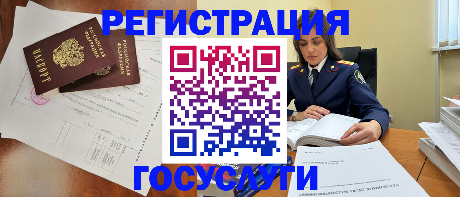 временная регистрация законно в Петрозаводске