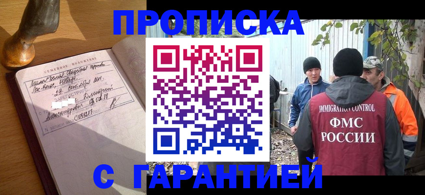 временная регистрация 2025 в Петрозаводске